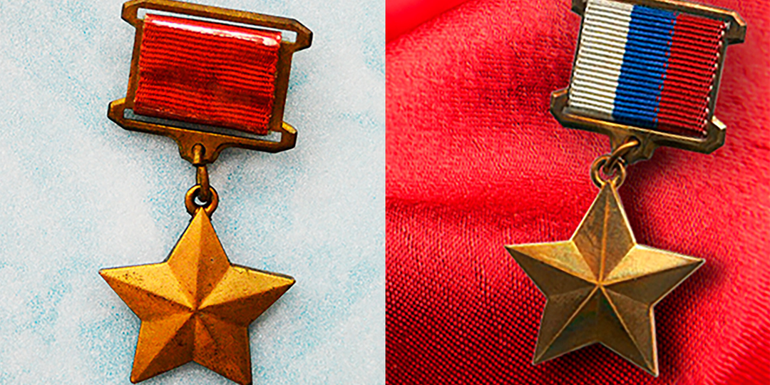 Почему нельзя ставить на весы подвиги героев СССР и России