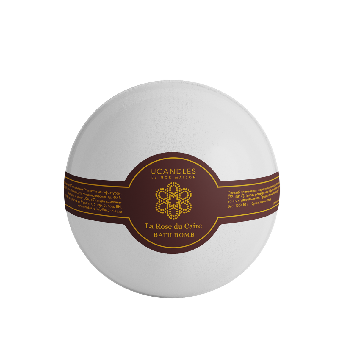 UNCANDLES by MAISON GOR “La Rose du Claire”   