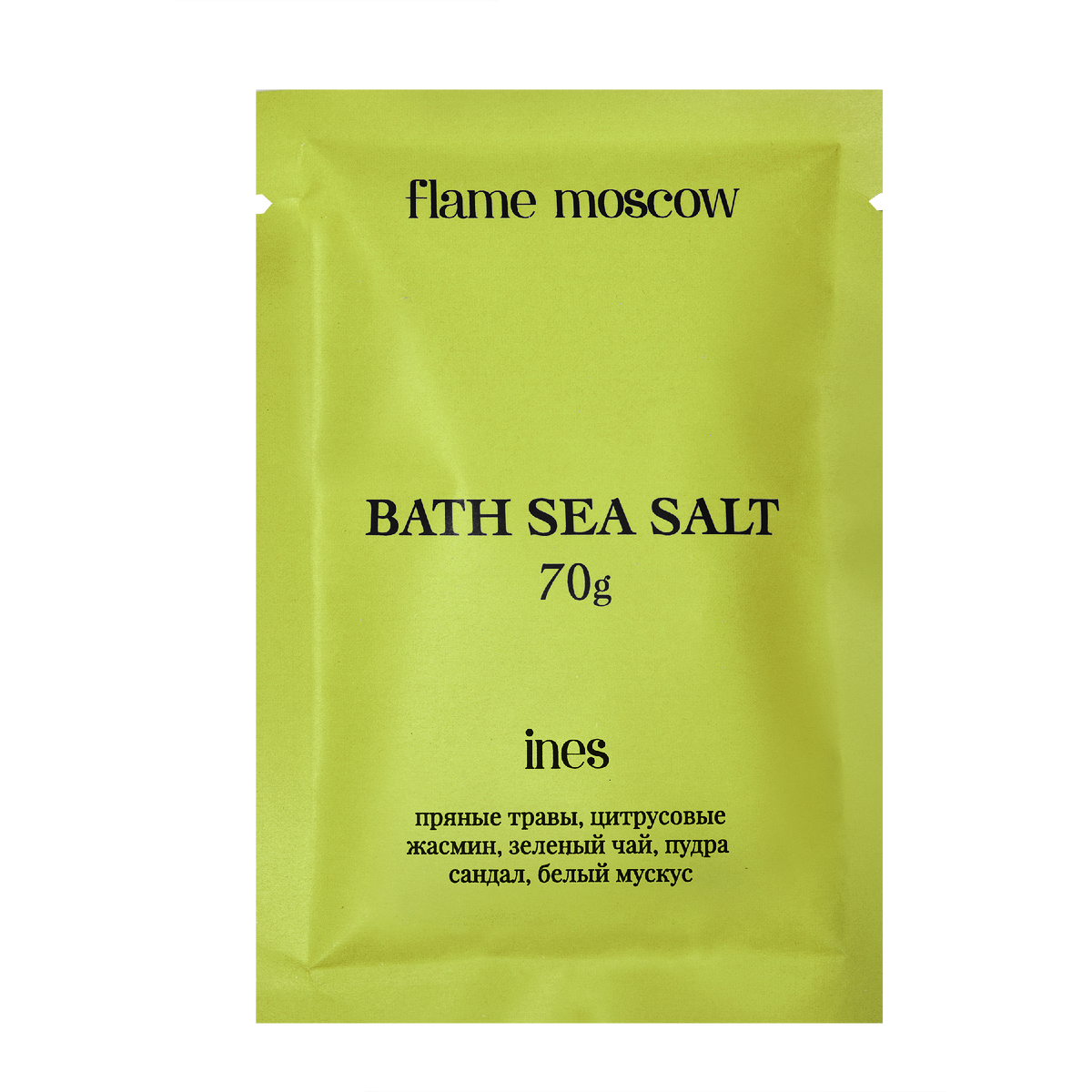 Flame Moscow Bath Sea Salt