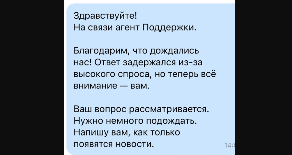 скрин автора