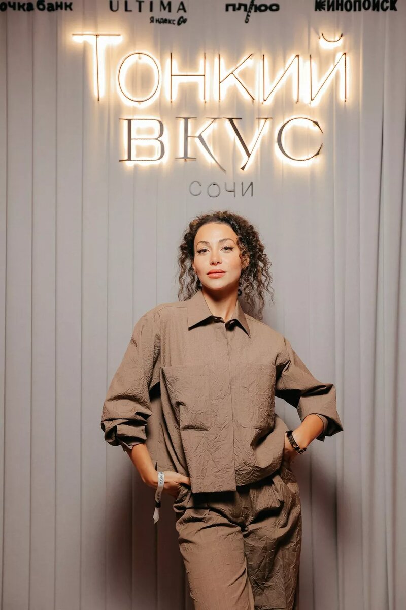 Зепюр Прилучная📷
