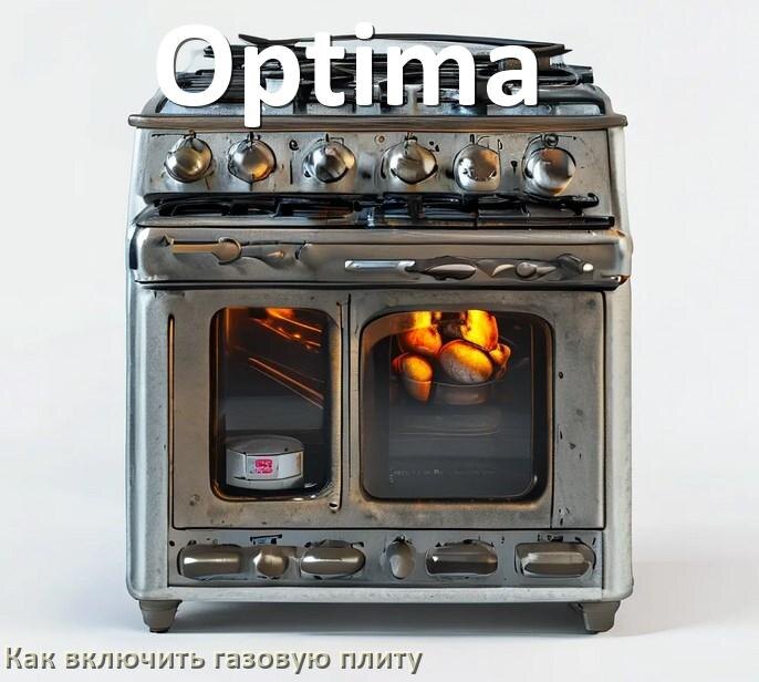 
Газовая плита Optima как включить и зажечь с электроподжигом
