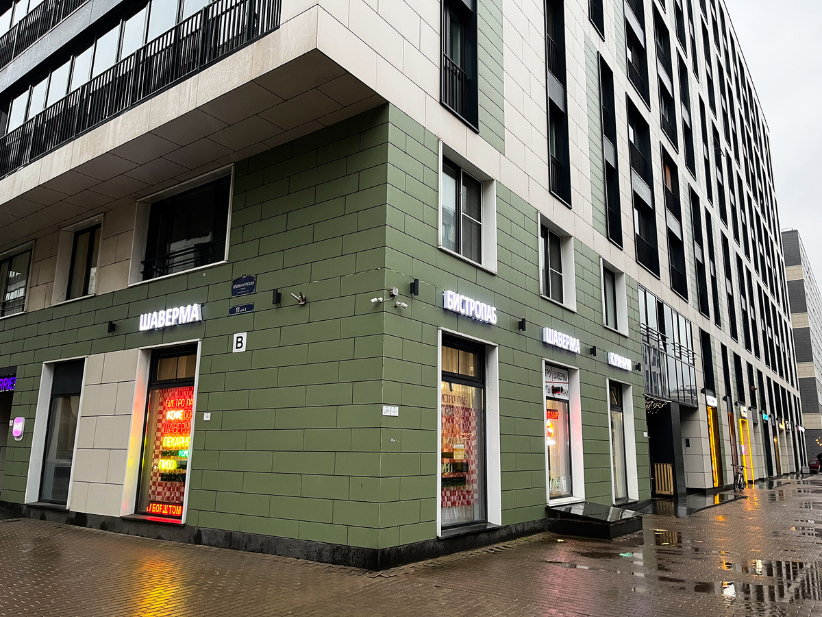 «Шаверма и Басманы»‎ →