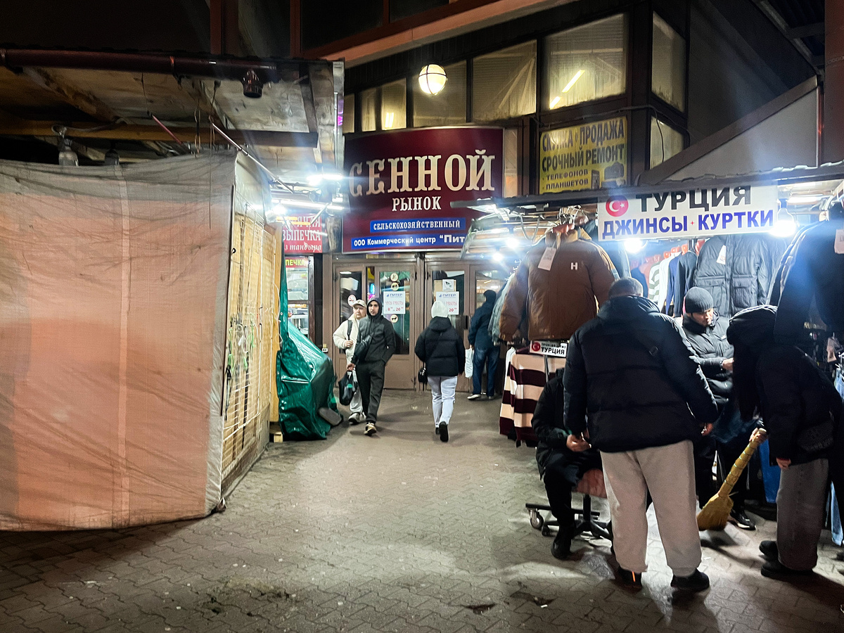 Главный вход на Сенной рынок