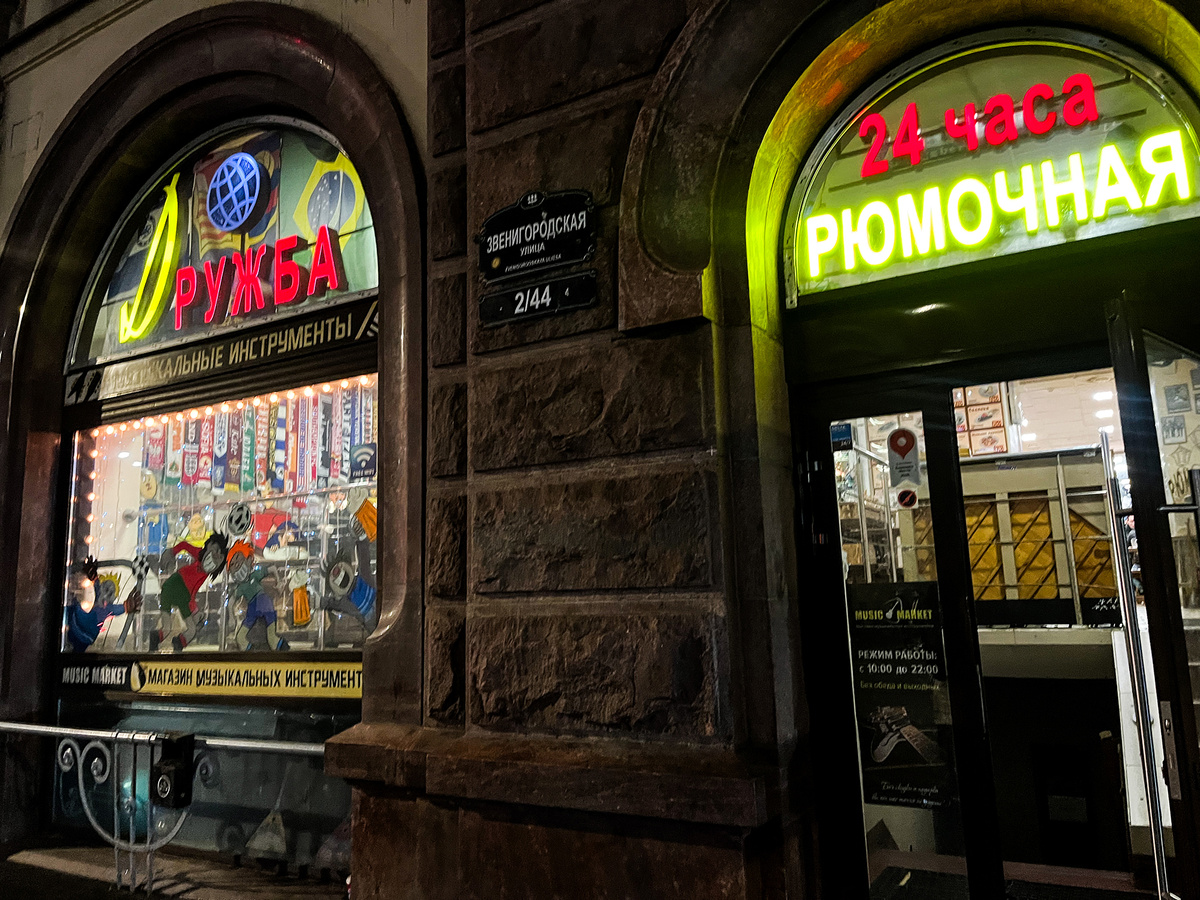 Вывеска бара