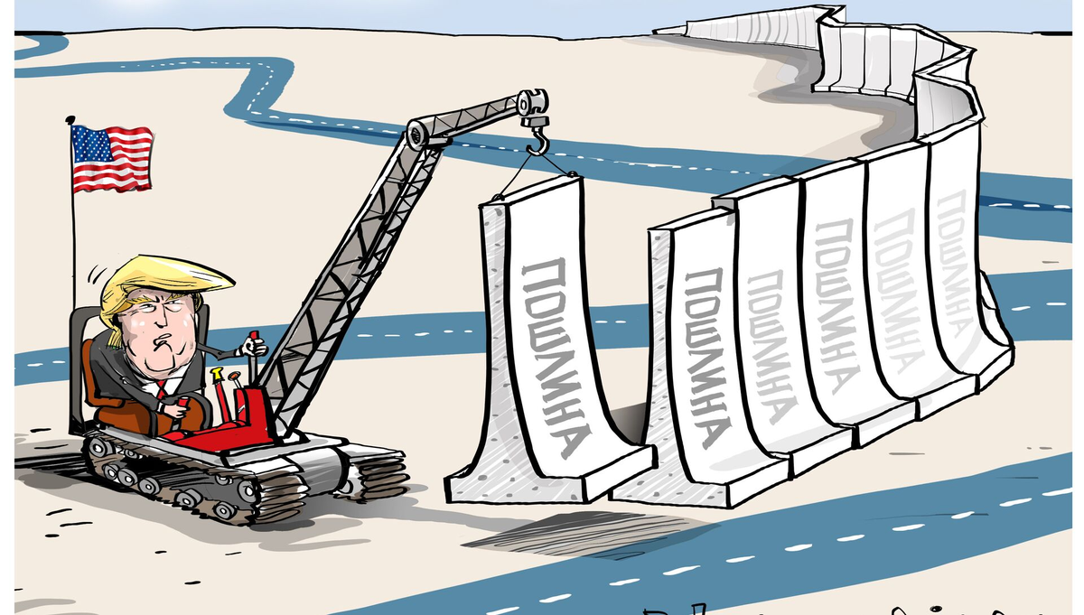 Конц "свободного рынкв". рис РИА из свободного источника.