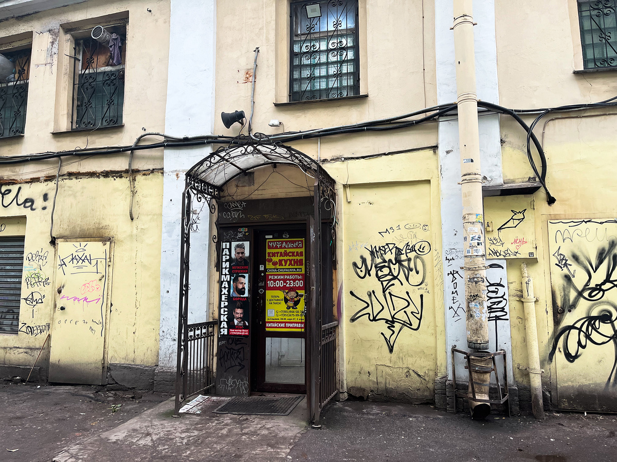 Китайская столовая-кафе «Чуфальня»