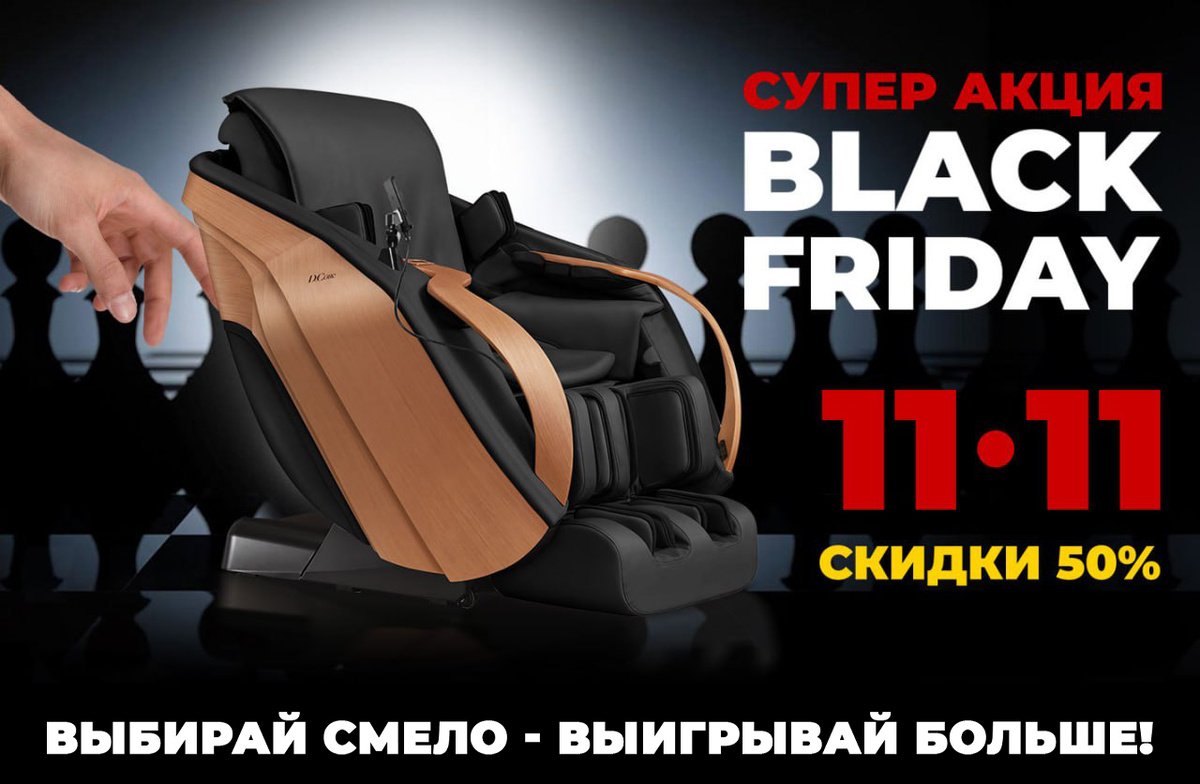 Авторское изображение Relaxa Star