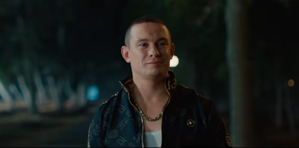 Современный Кощей, кадр из фильма