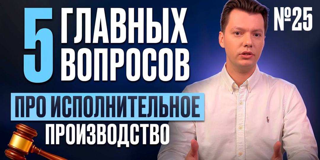 КАК ПРАВИЛЬНО СОБЛЮДАТЬ ДОСУДЕБНЫЙ ПОРЯДОК УРЕГУЛИРОВАНИЯ СПОРОВ: 5 КЛЮЧЕВЫХ ВОПРОСОВ
