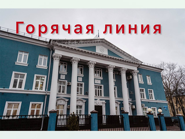 В Твери организована горячая линия по вопросу льготного обеспечения лекарствами