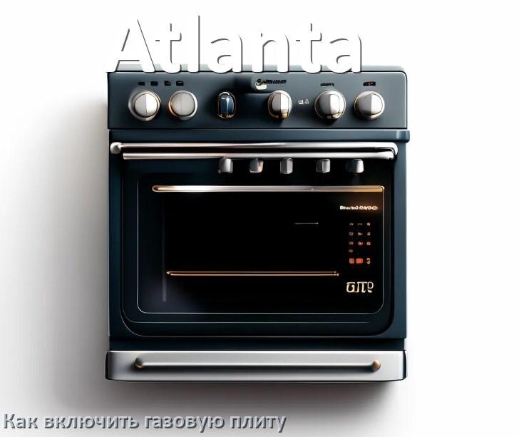 
Газовая плита Atlanta как включить и зажечь с электроподжигом