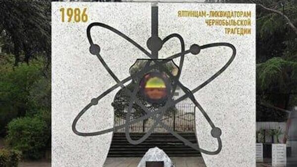    © Telegram-канал главы администрации Ялты Янины Павленко