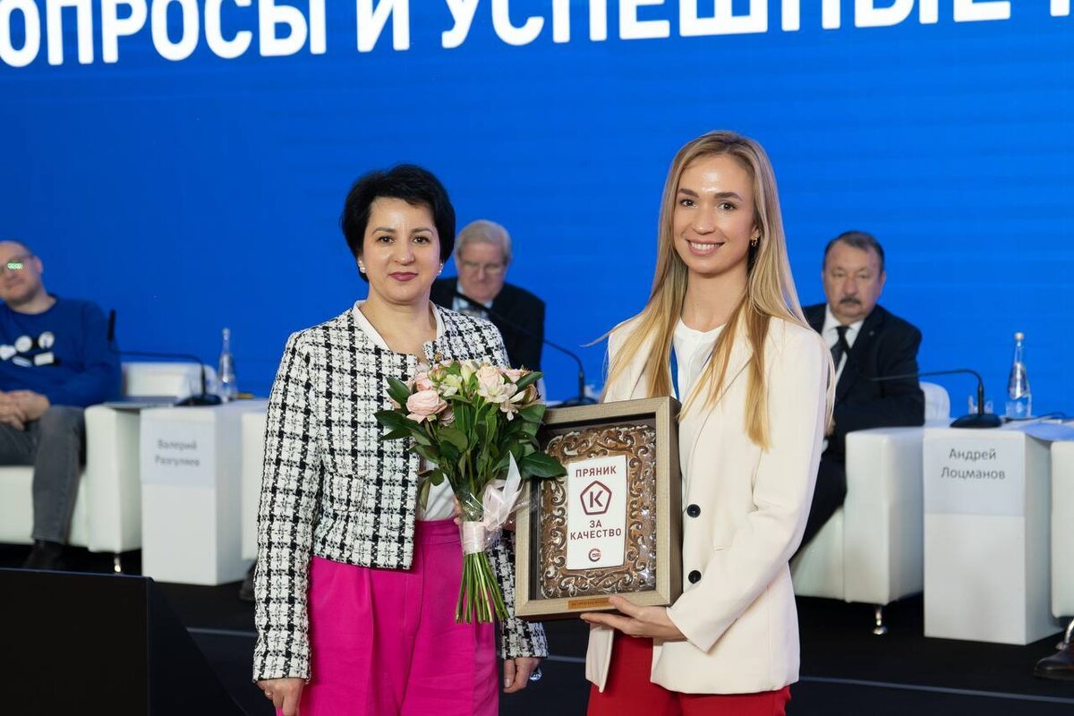 Пряник за качество 2023 год