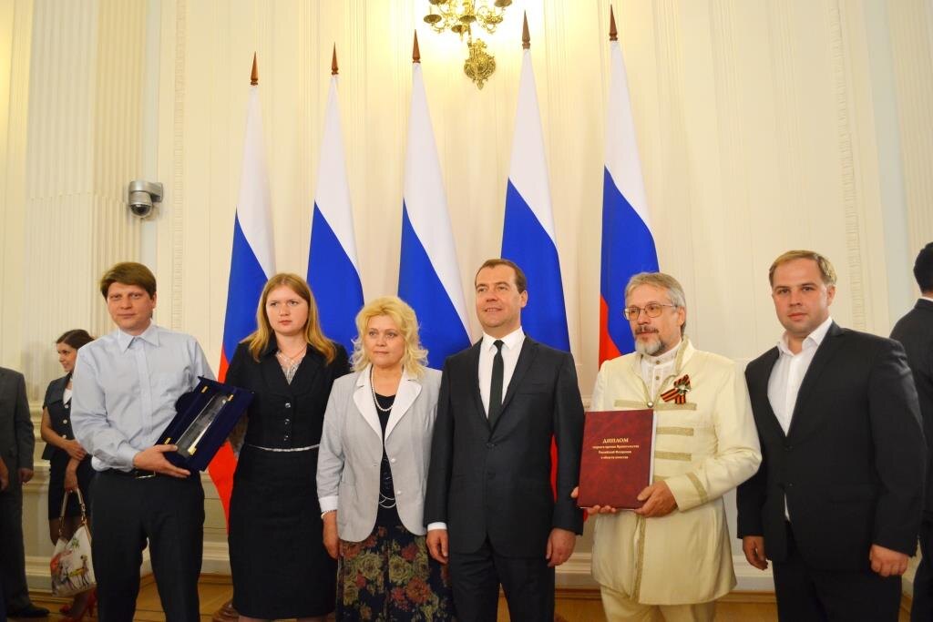 Премия Правительства РФ 2013, 2014 год 