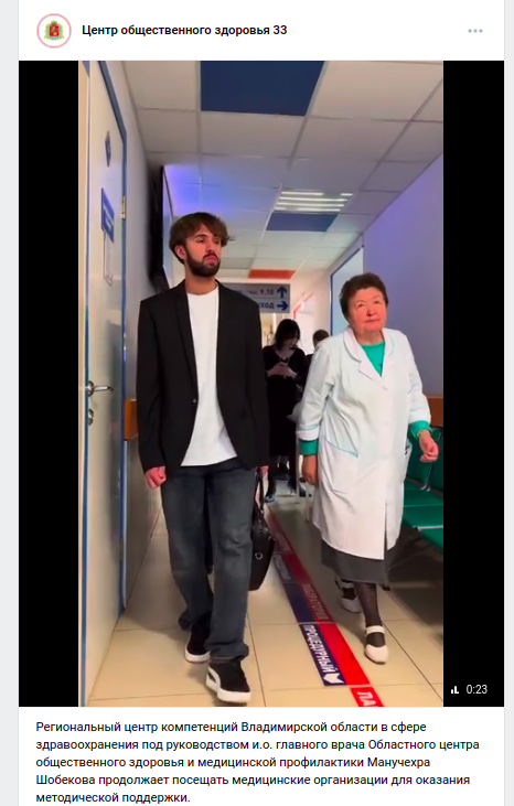    скриншот из группы "Центр общественного здоровья ЗЗ" во "ВКонтакте"