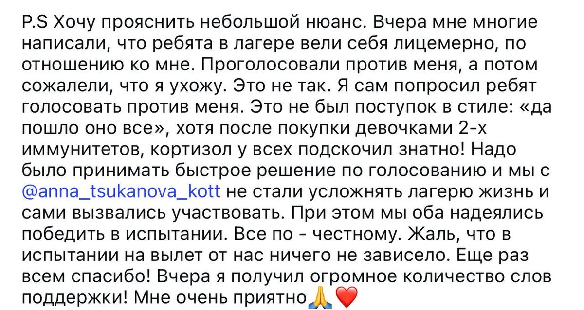Пишет Ян Дилан в запрещенной социальной сети.