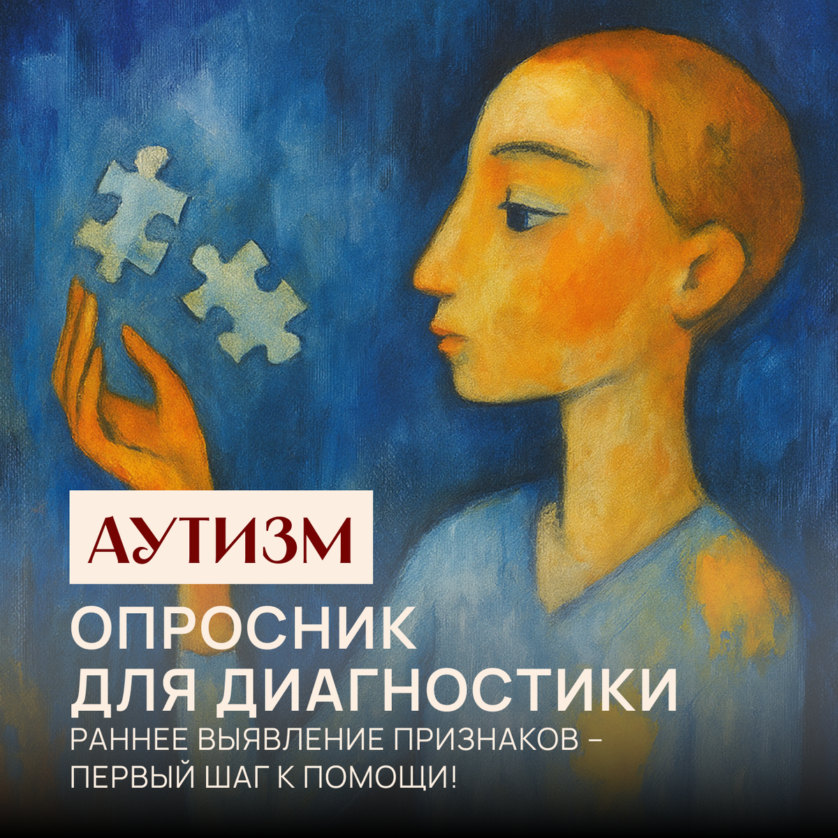 Листайте вправо 