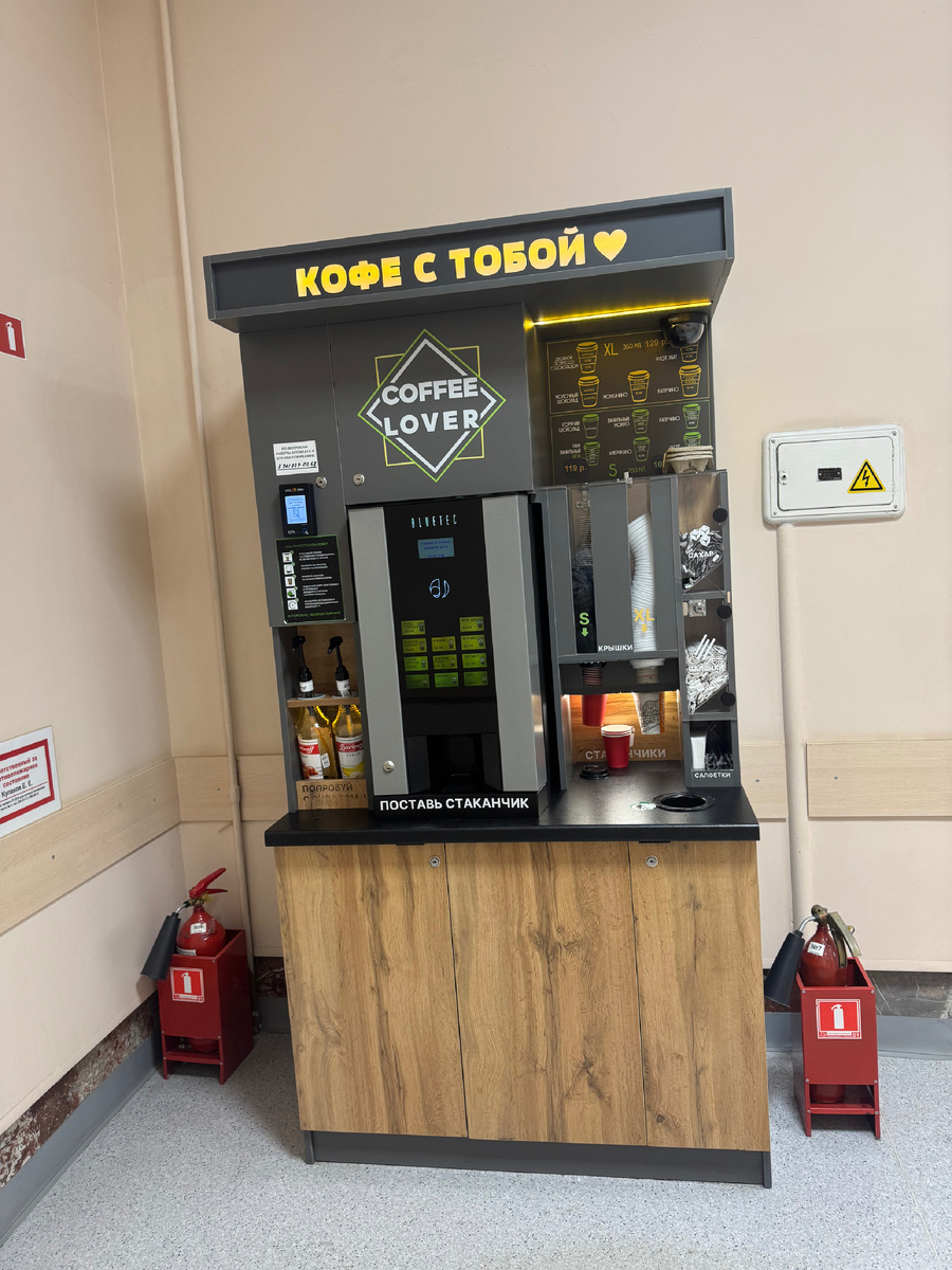 Летом этого года ездила в Новосибирск, где я училась, заглянула в поликлинику, в которой работала целый год, из нового, там появился кофе-аппарат в холле, из оборудования для приема-НИЧЕГО НОВОГО 