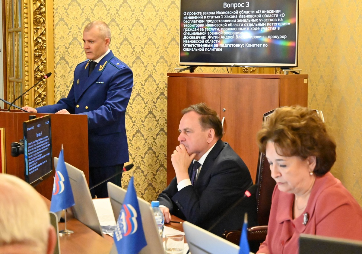    Фото: Ивановская областная Дума, источник: ivoblduma.ru