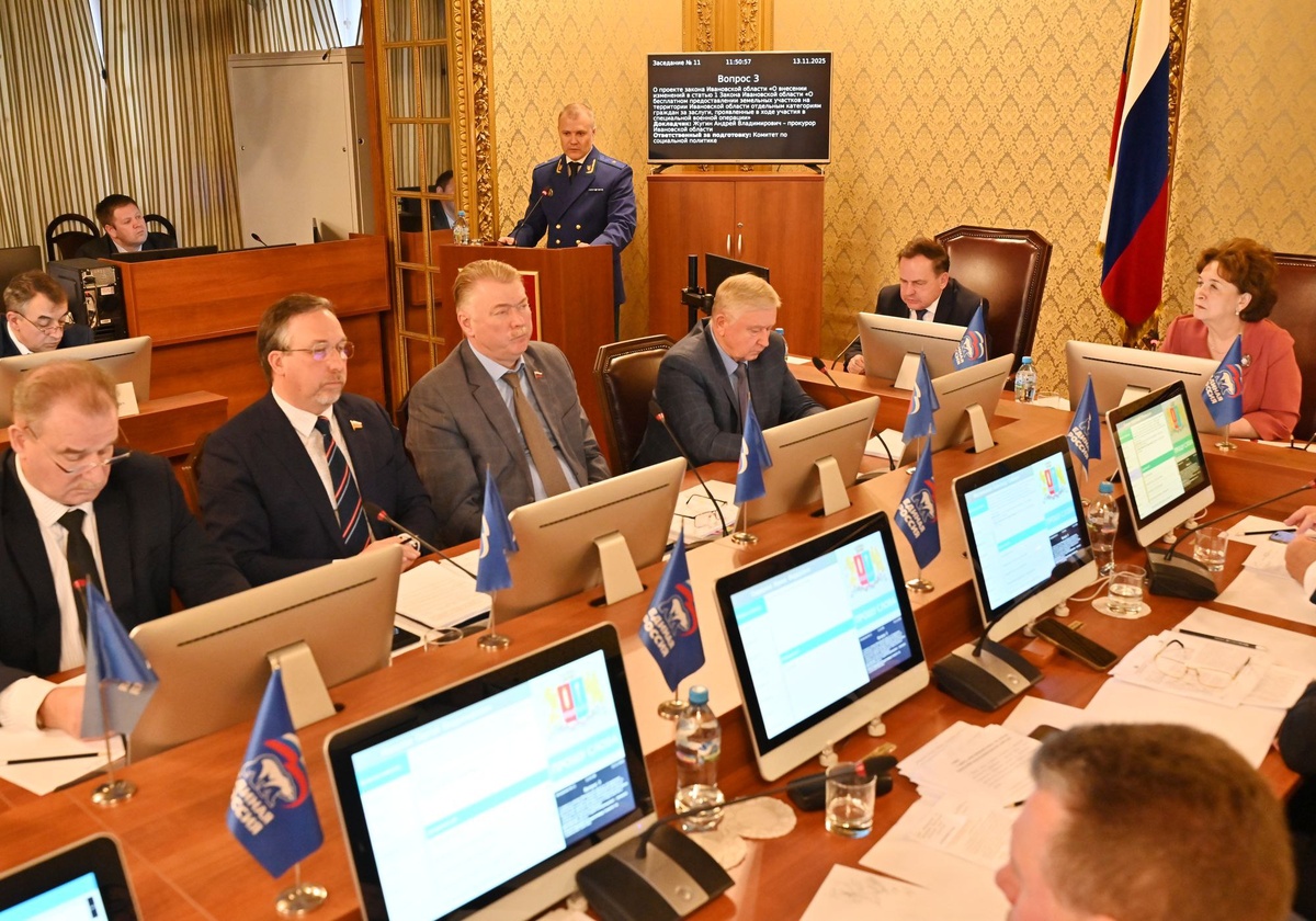    Фото: Ивановская областная Дума, источник: ivoblduma.ru