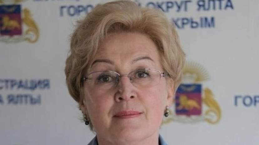    Ялта — правительство Республики Крым