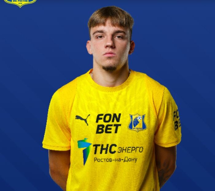 Иллюстрация: ФК Ростов