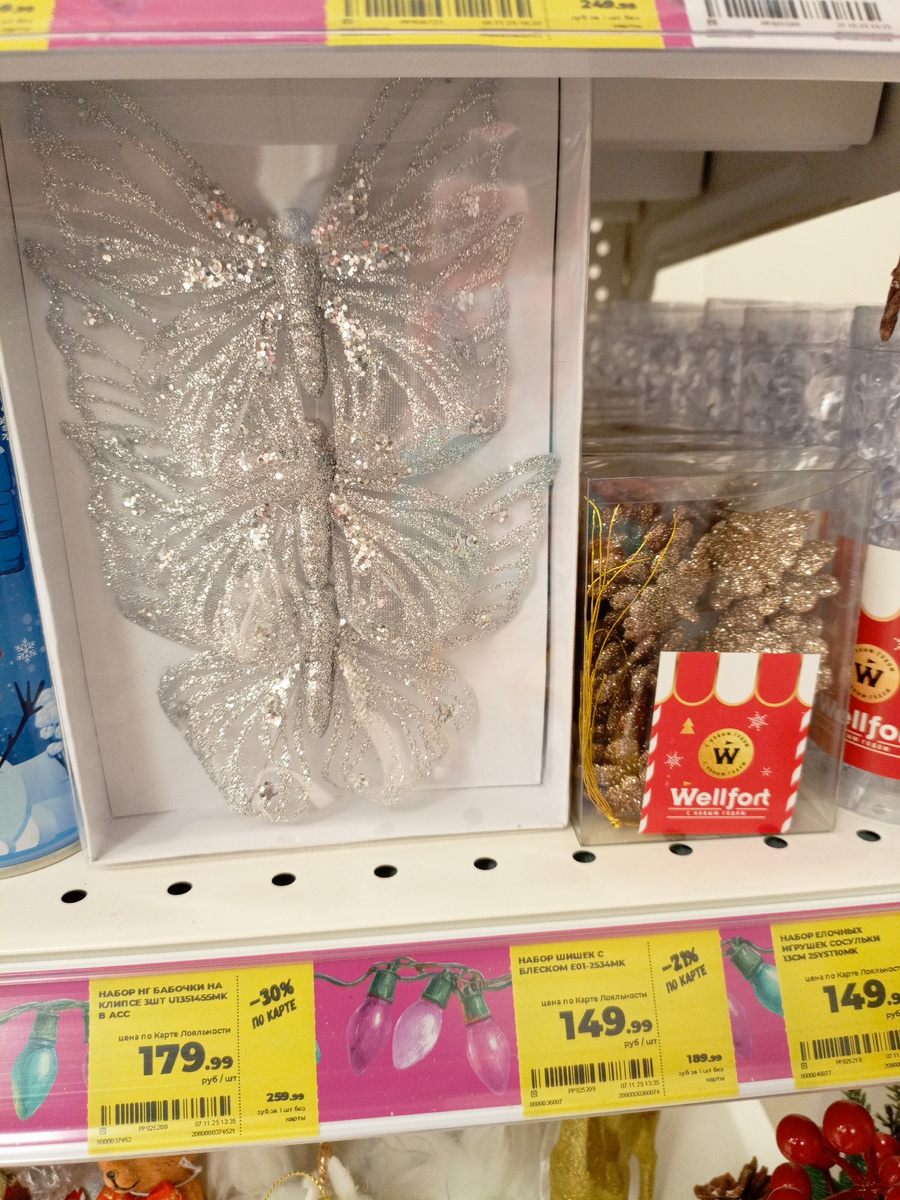 Все фото сделаны мной лично, не для рекламы, а в качестве обзора и фото-шопинга, и так же для моей субъективной оценки.Спасибо за понимание!