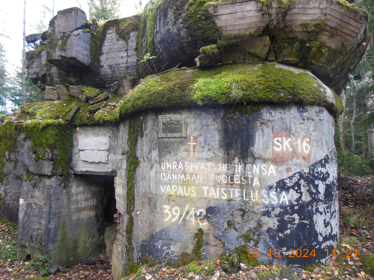 Дот Sk-16 фото автора 