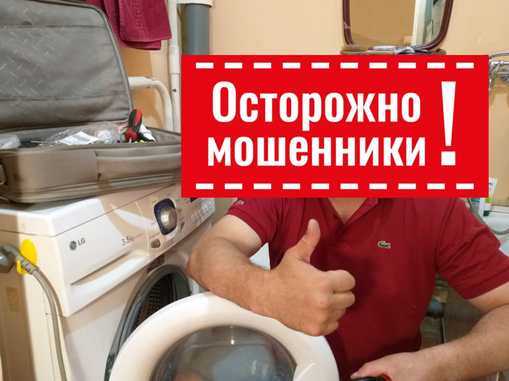 Будте внимательны!