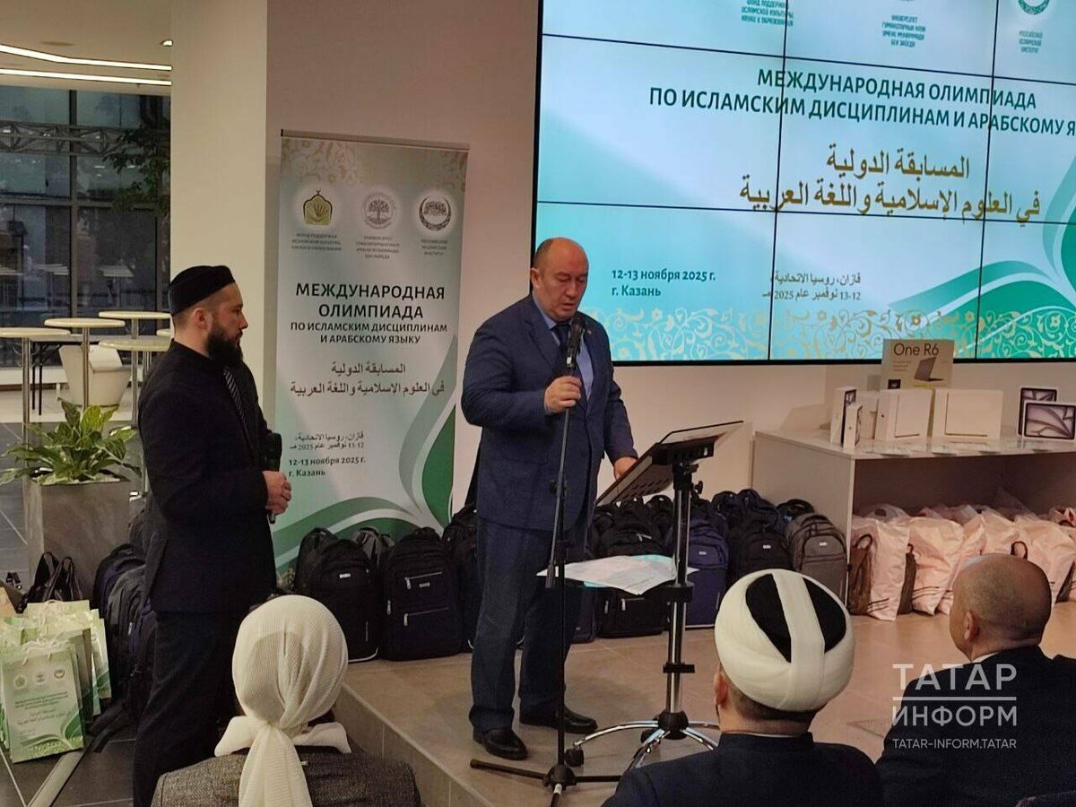 Фото: © Юлай Низаев / «Татар-информ»