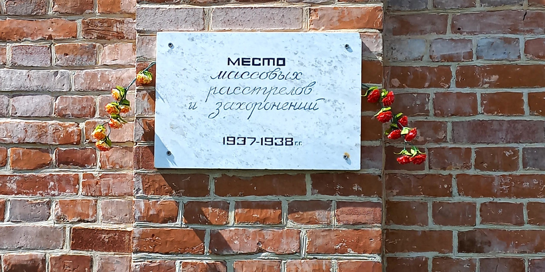 Слово о Сибири. Где строили будущее — и уничтожали прошлое.