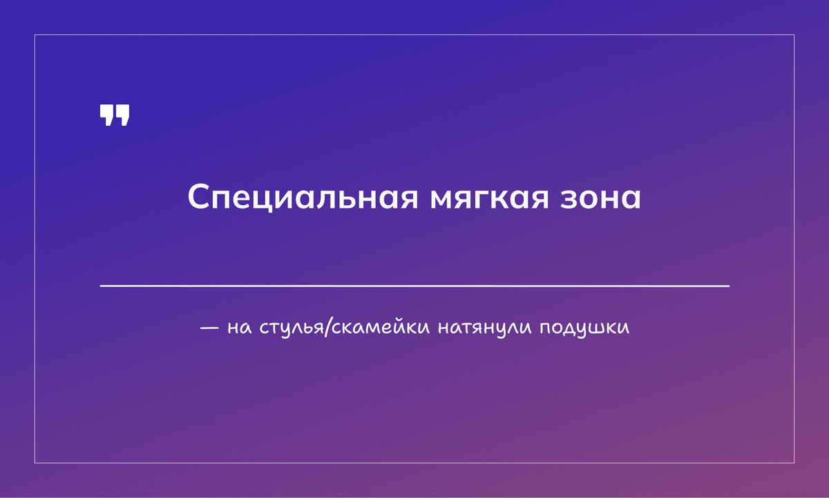 Переводичк с "маркетингово" на человеческий