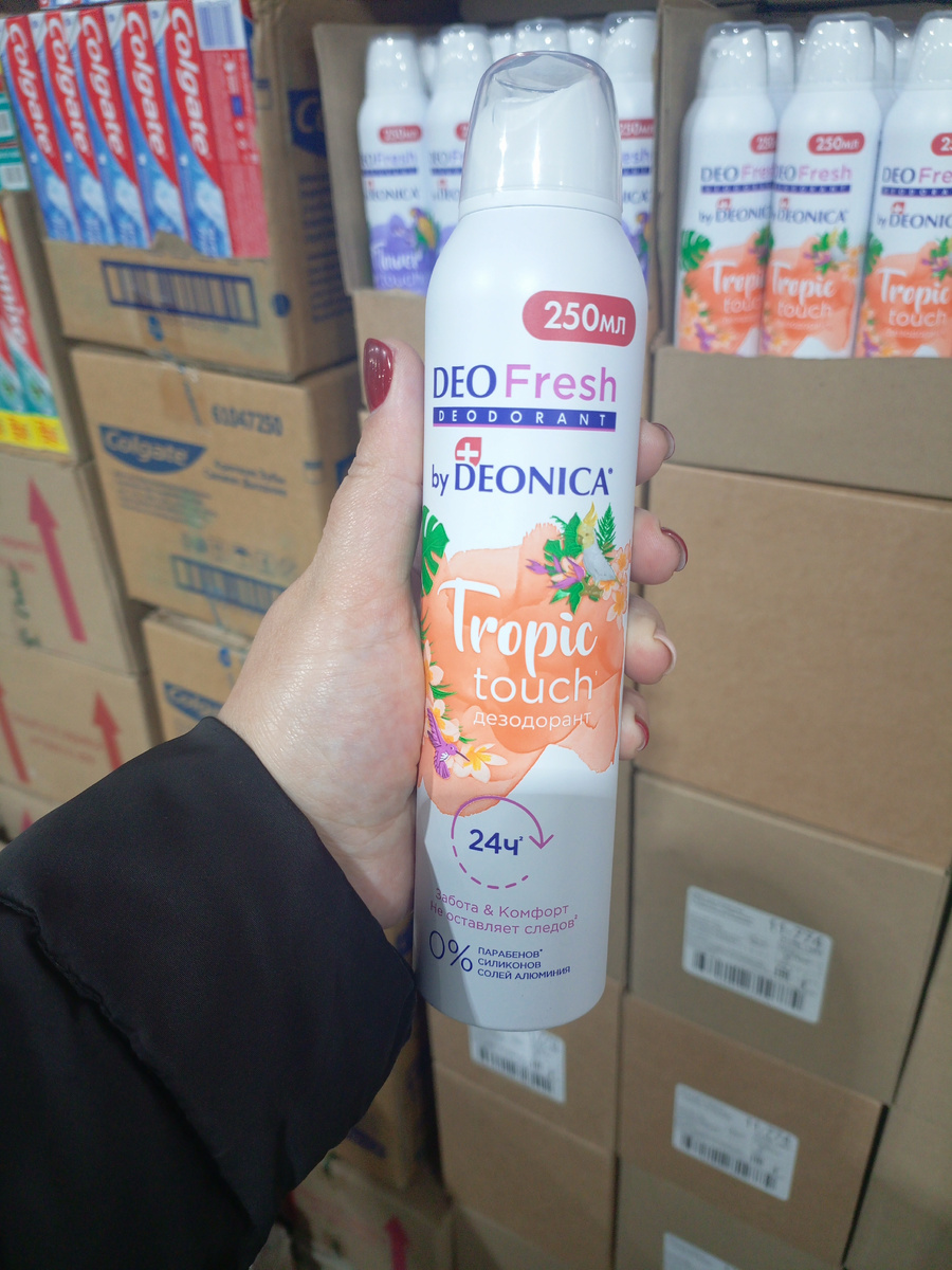 Фото сделано автором канала