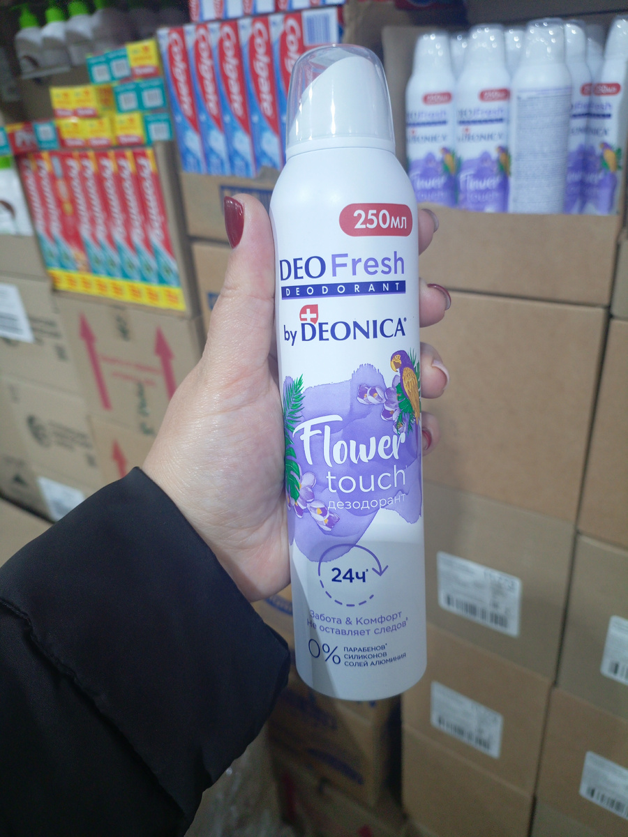 Фото сделано автором канала