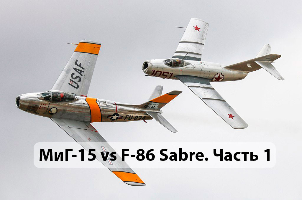 Источник: airliners.net