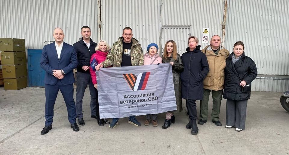    Автор фото: пресс-служба Ассоциации Ветеранов СВО г.о. Дубна