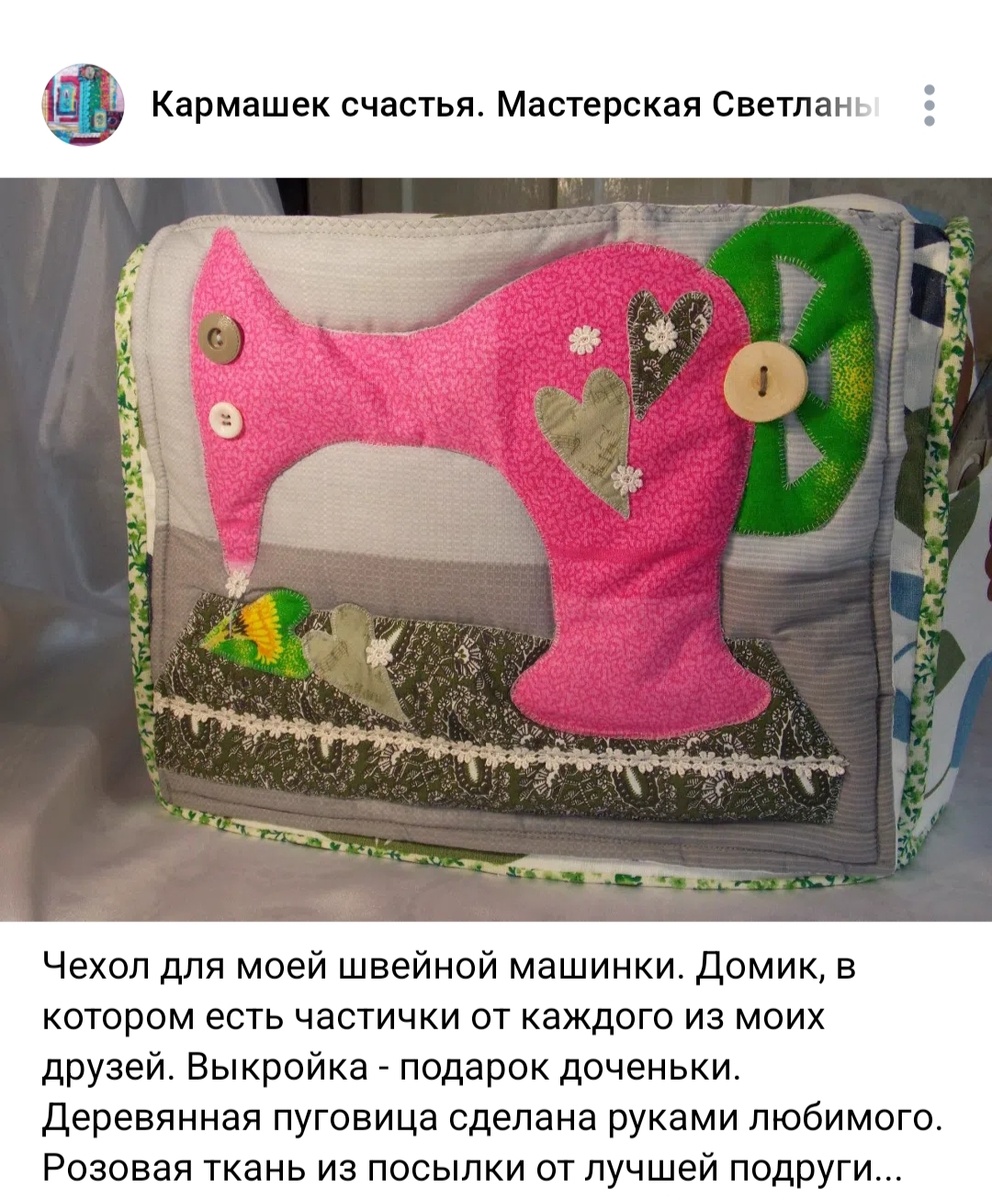 Скрин поста ВК