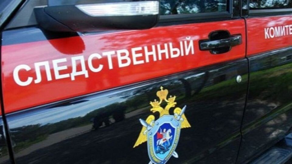    Следователи. СК РФ. Источник: Следственный комитет