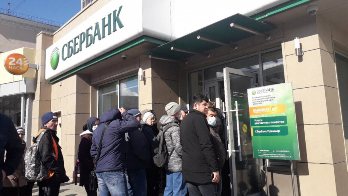 Почему краткосрочные вклады набирают популярность у россиян?