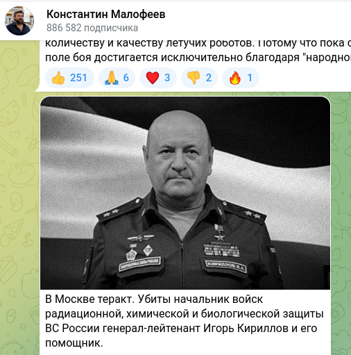    Скриншот t.me/kvmalofeev