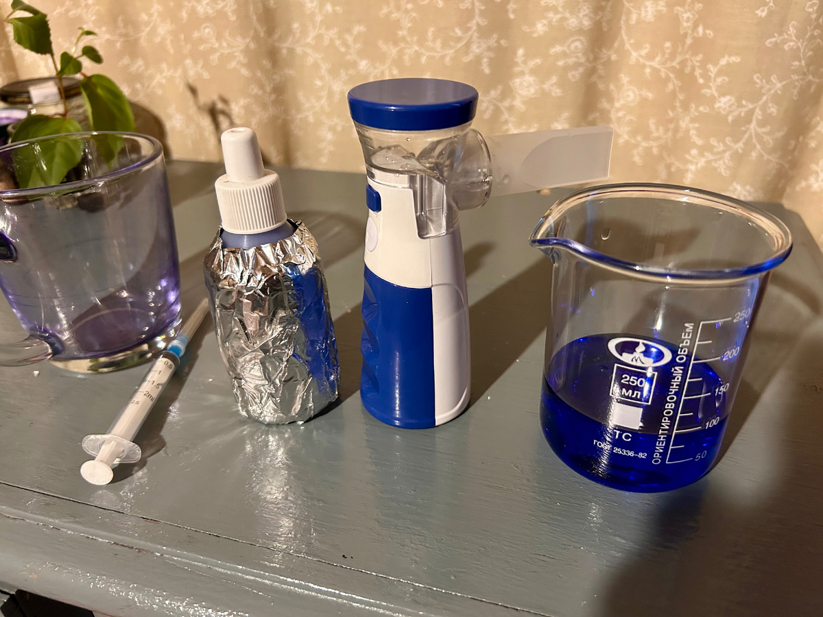 Подготовка