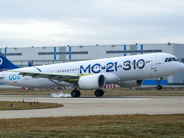    Фото: РИА Новости/Пресс-служба ОАК