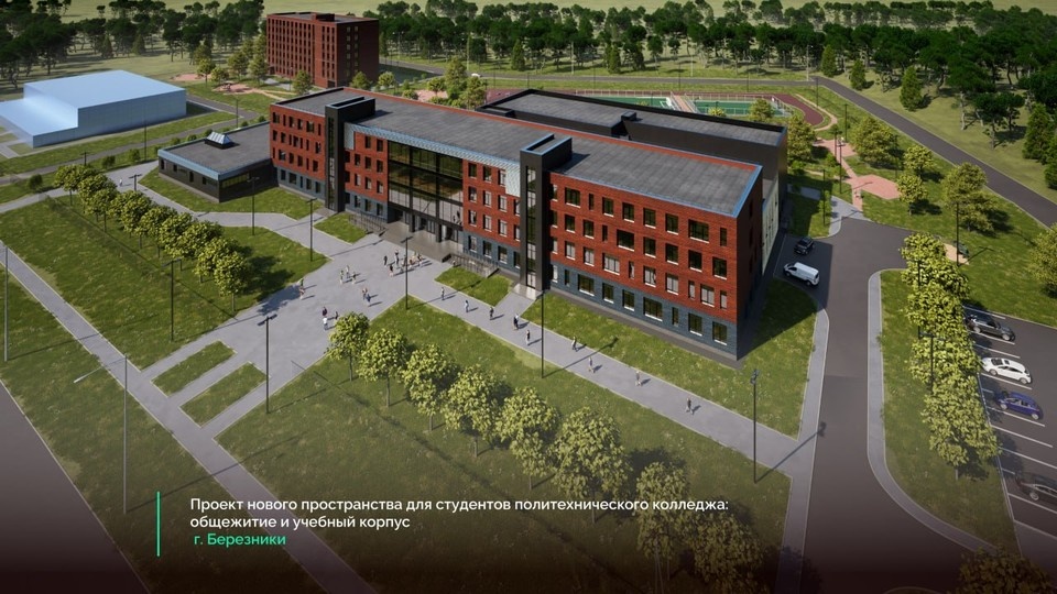    фото: пресс-служба Минстроя Пермского края