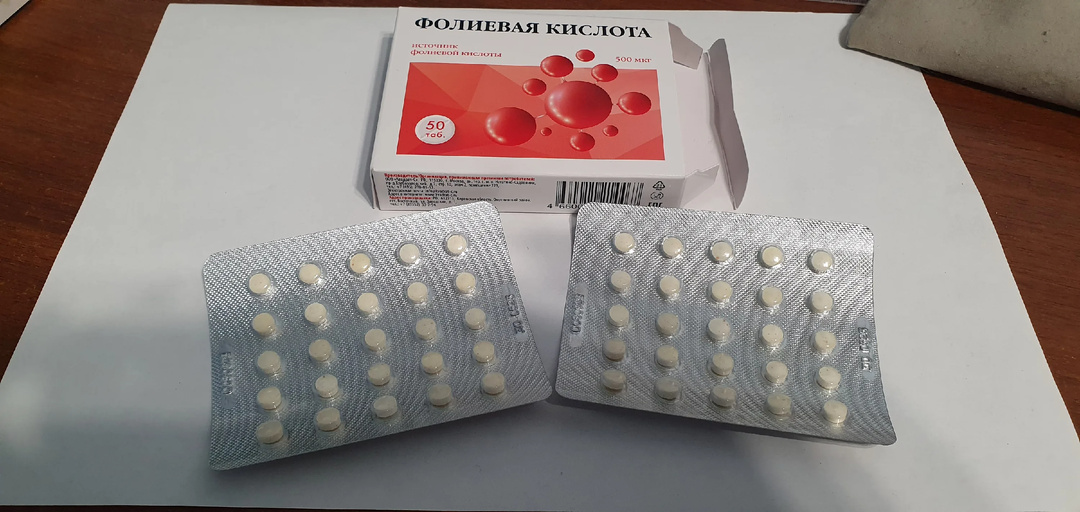 Фолиевая кислота: тихий помощник вашего здоровья