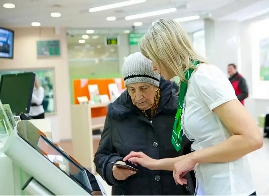Вот, реальная пенсионерка в банке, и что-то она не улыбается, --взято из интернета с целью ознакомления. 