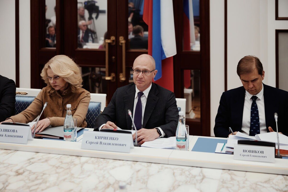     / Источник: © Правительство России/Telegram