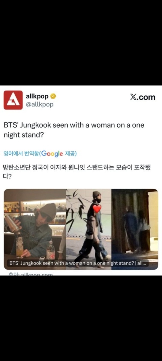 Скрин статьи из интернета 