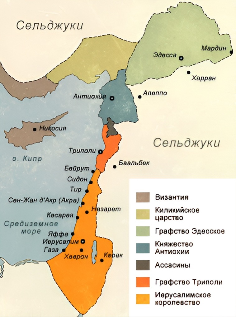 Иерусалимское королевство на Ближнем Востоке в 1140 году. 
Государство крестоносцев, возникшее в Леванте в 1099 году после завершения Первого крестового похода. Королевство просуществовало почти двести лет, с 1099 по 1291 год, когда его последняя оставшаяся территория с городом Акра была захвачена мамлюками.