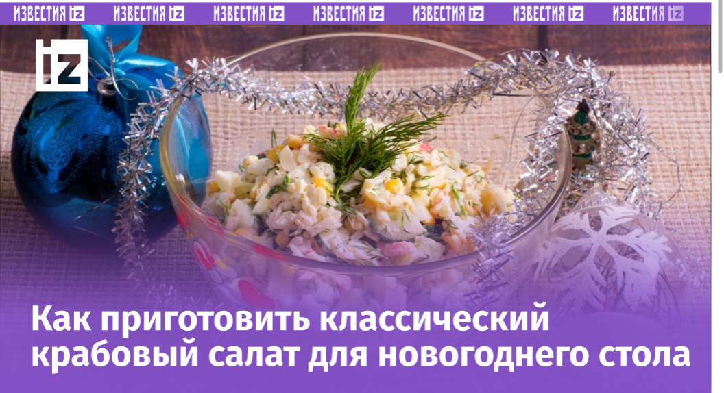 Отличное блюдо для новогоднего стола! Фото: Максим Гринкевич